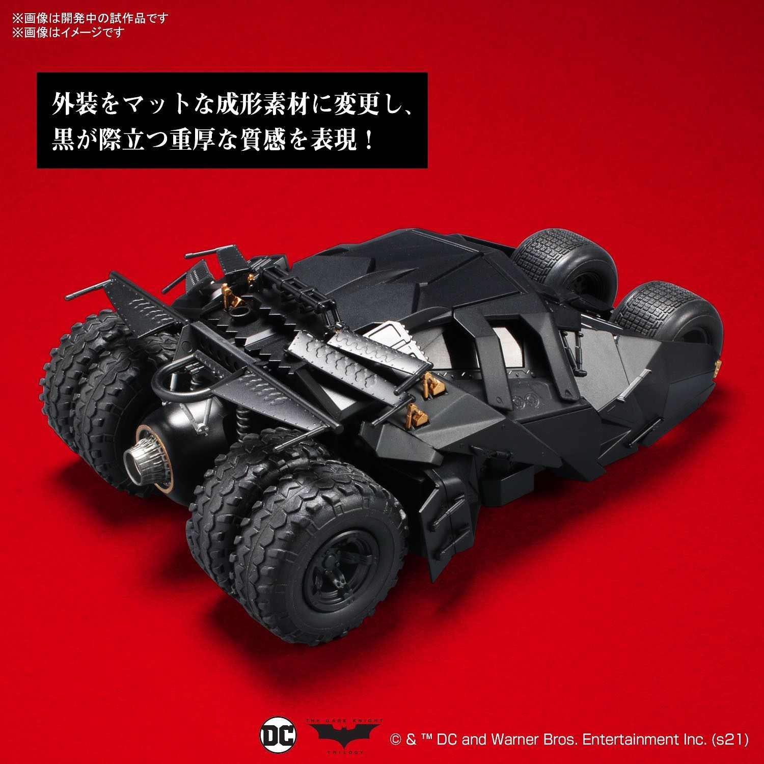 PRE ORDER: Bandai 1/35 Scale Batmobile (Batman Begins Ver.) | Zaku Cebu |  Cebu's Home to the Biggest Gundam Hobby Online Shop with the Widest  Selection of Gunpla kits on the island